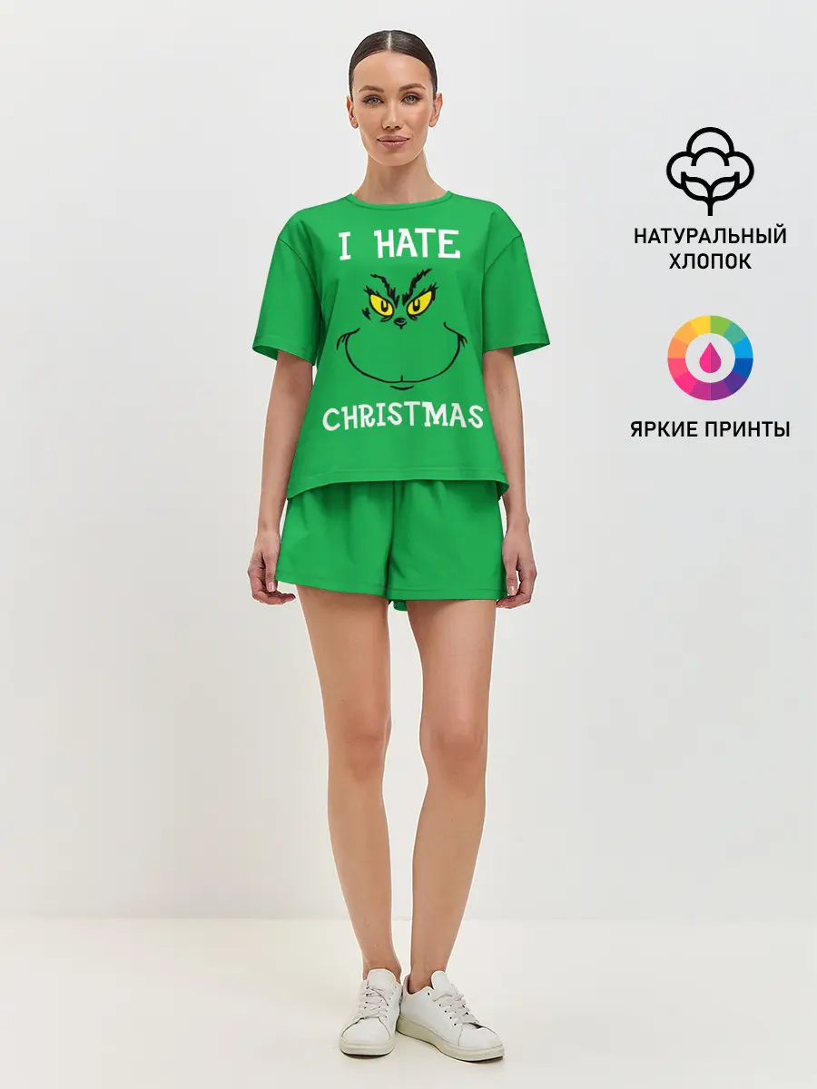 Женская пижама с шортами / I hate christmas