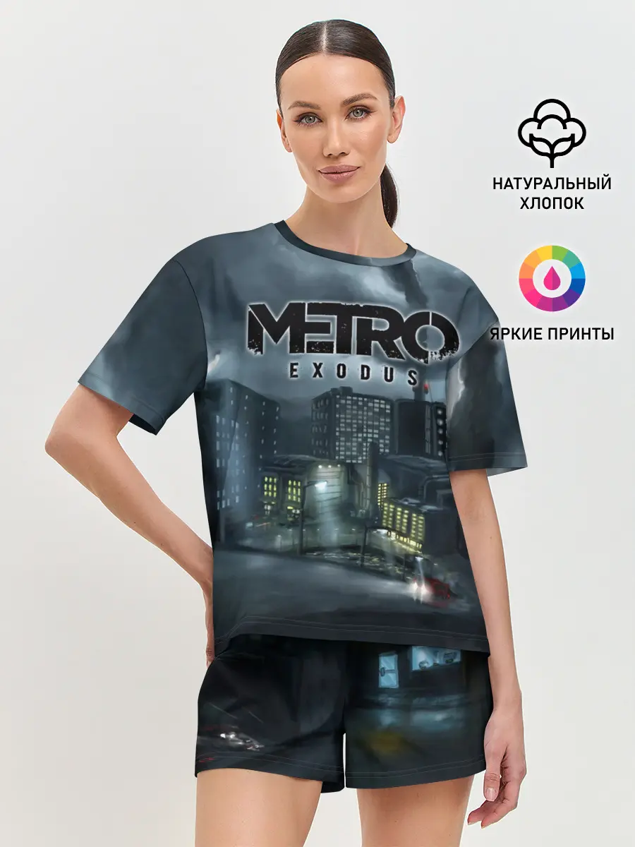 Женская пижама с шортами / Метро: Исход