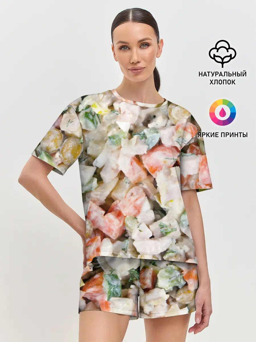 Женская пижама с шортами / Оливье
