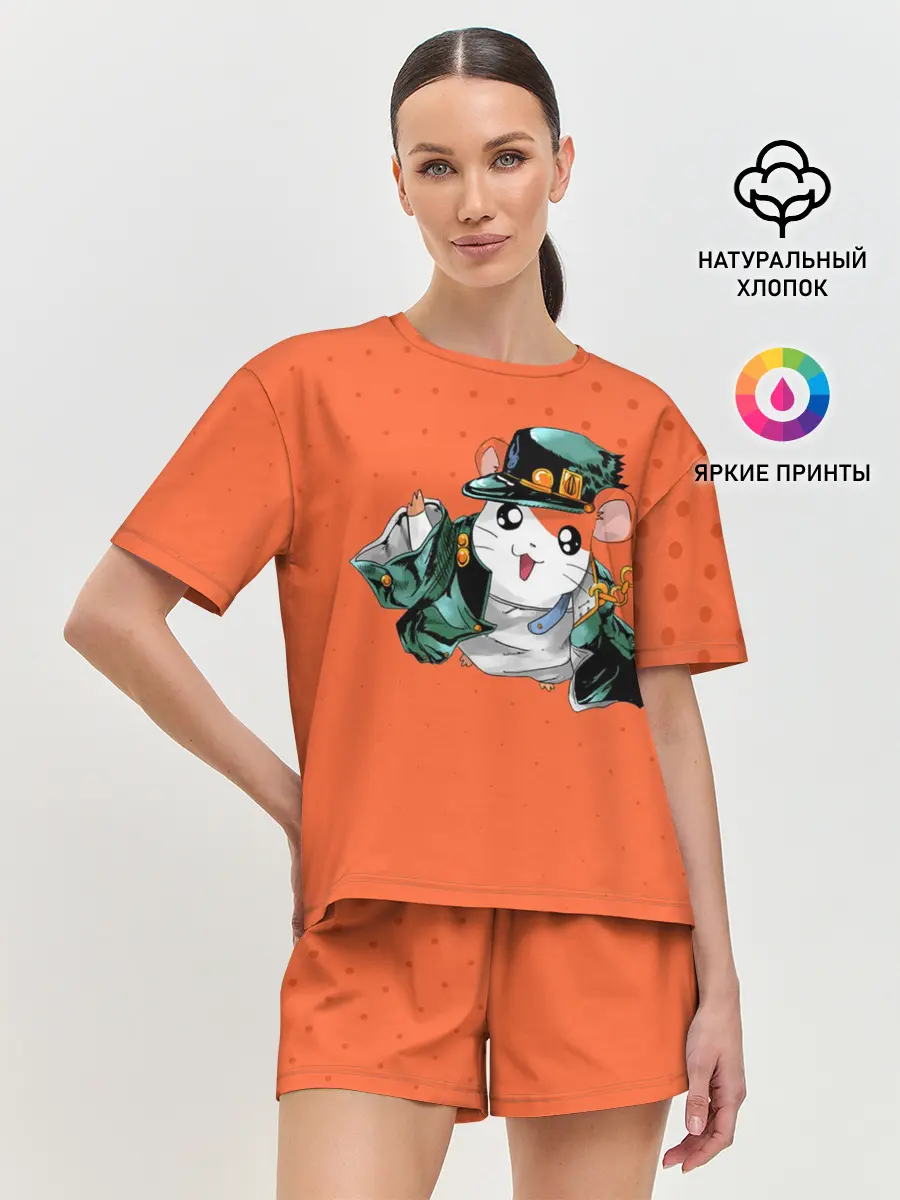 Женская пижама с шортами / Джоджо хомяк на оранжевом