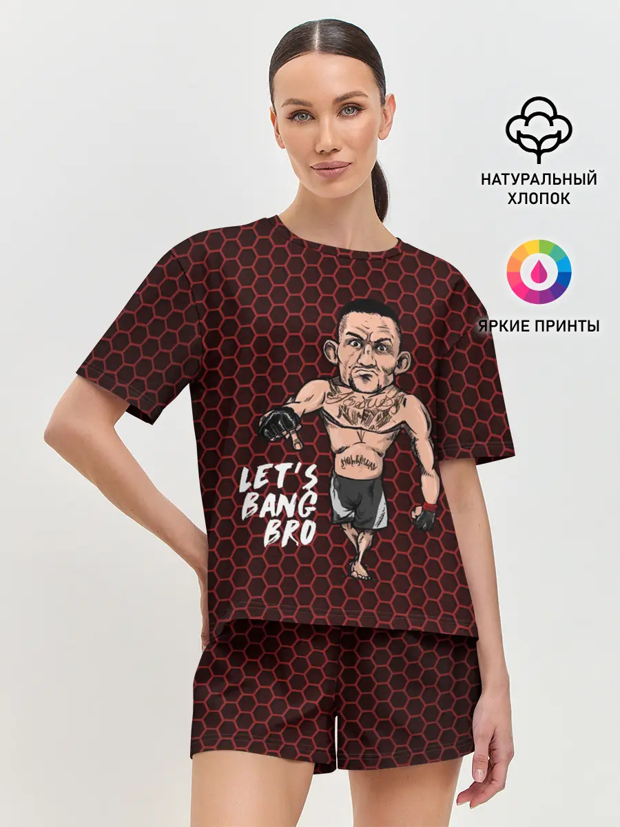 Женская пижама с шортами / Lets bang bro