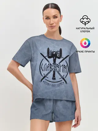 Женская пижама с шортами / Славянин, помни свои корни!