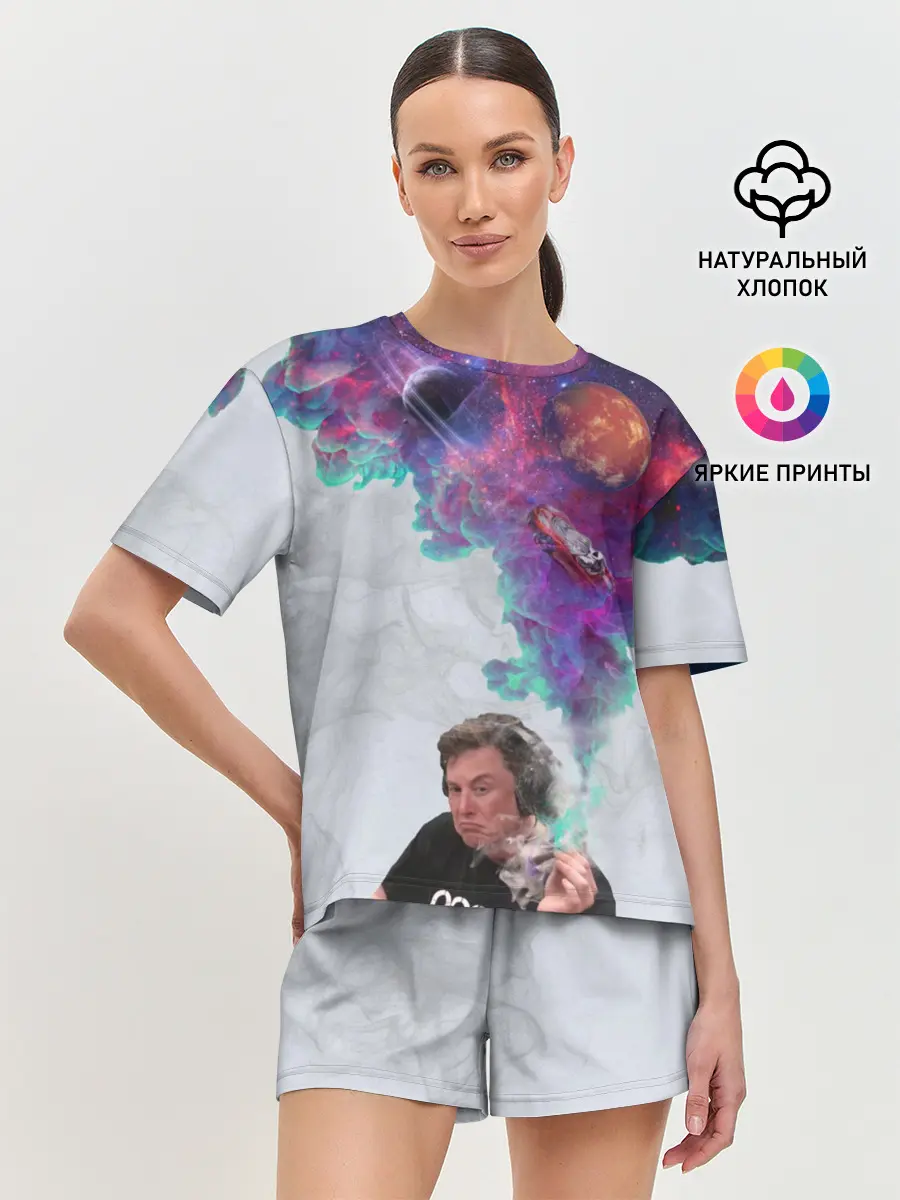 Женская пижама с шортами / Илон Маск курит космос