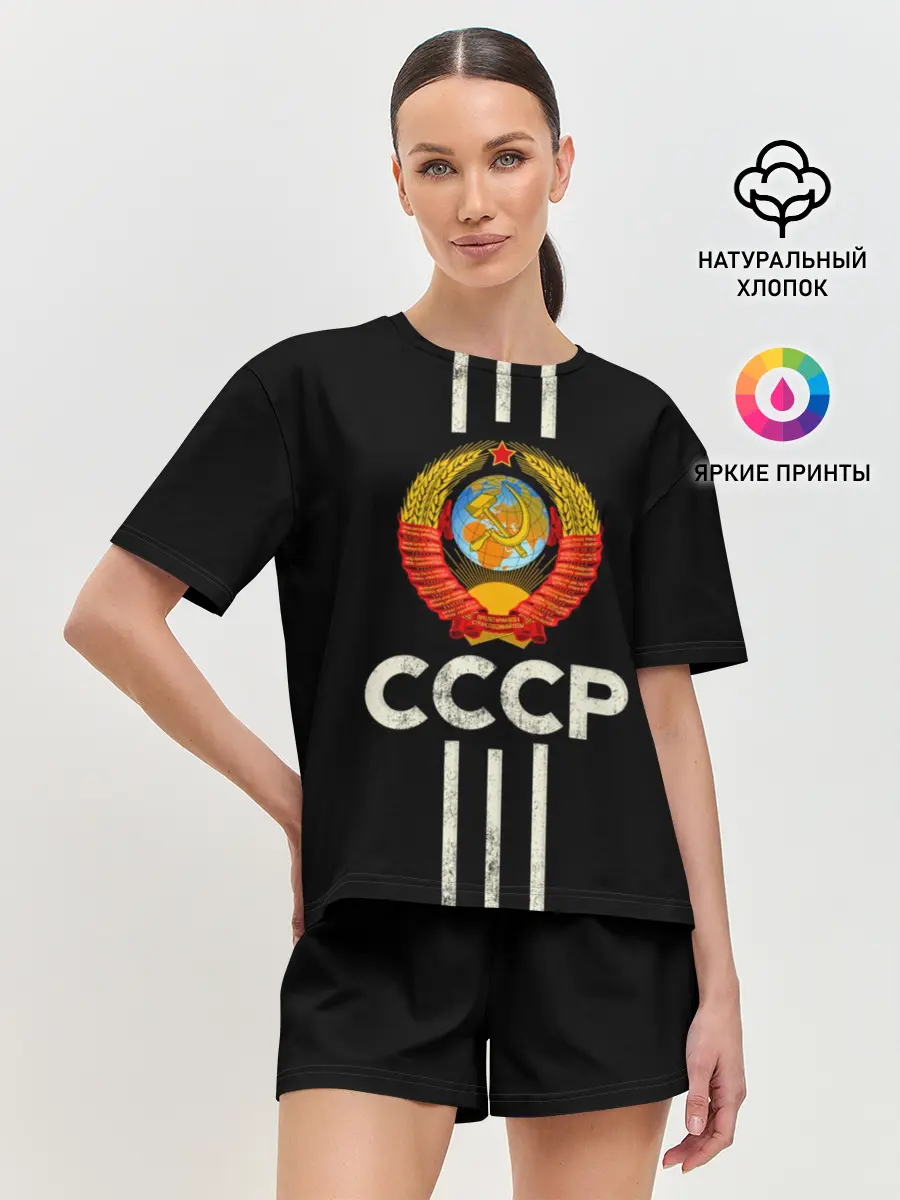 Женская пижама с шортами / СССР