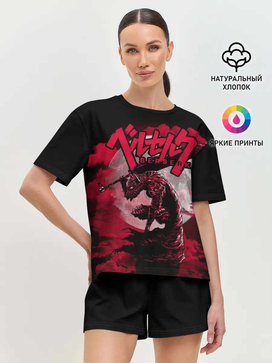 Женская пижама с шортами / Berserk