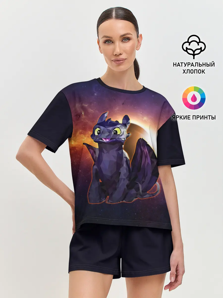 Женская пижама с шортами / ночная фурия