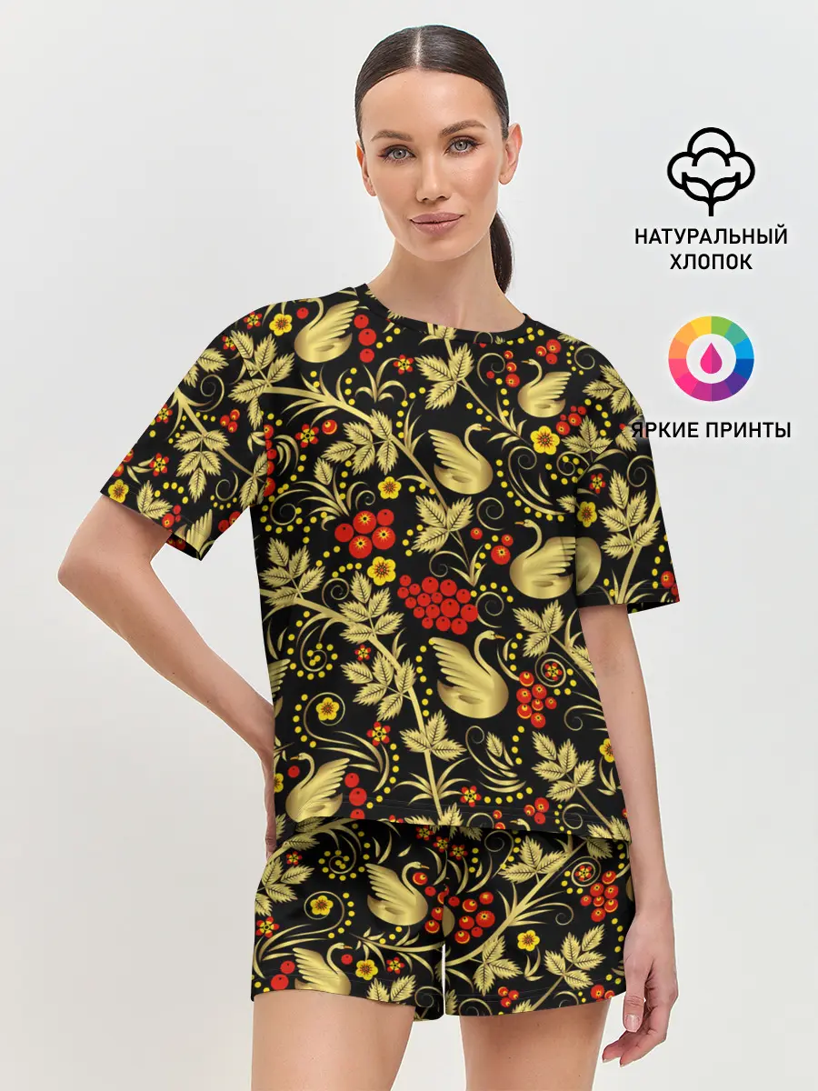 Женская пижама с шортами / Хохлома