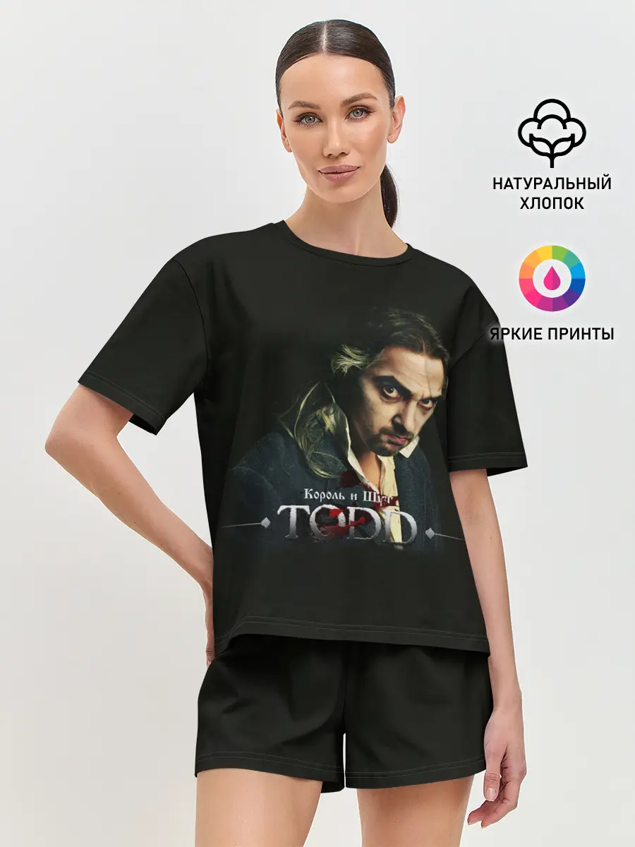 Женская пижама с шортами / Тодд