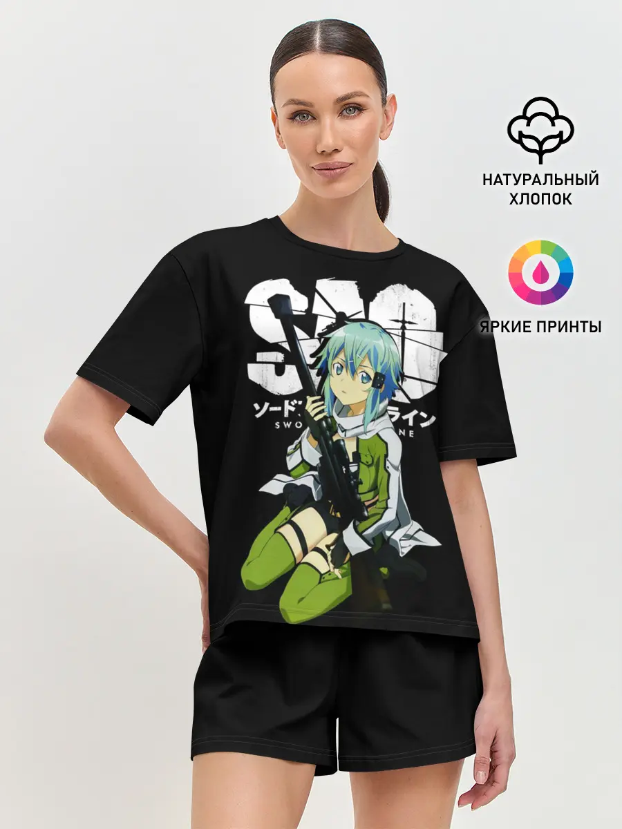 Женская пижама с шортами / Мастера меча онлайн, Синон