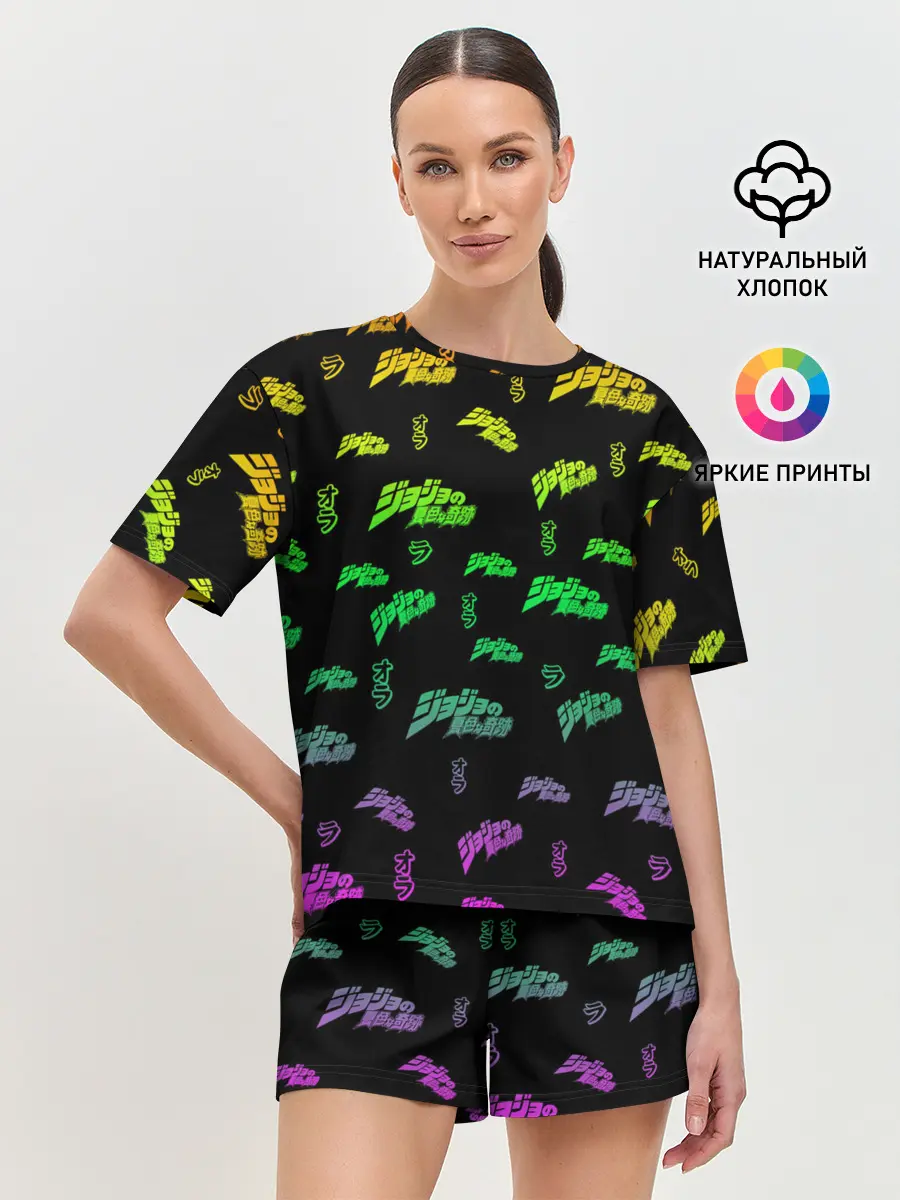 Женская пижама с шортами / JoJo Bizarre Adventure