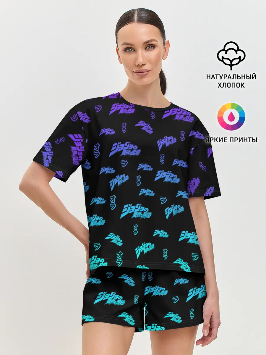 Женская пижама с шортами / JoJo