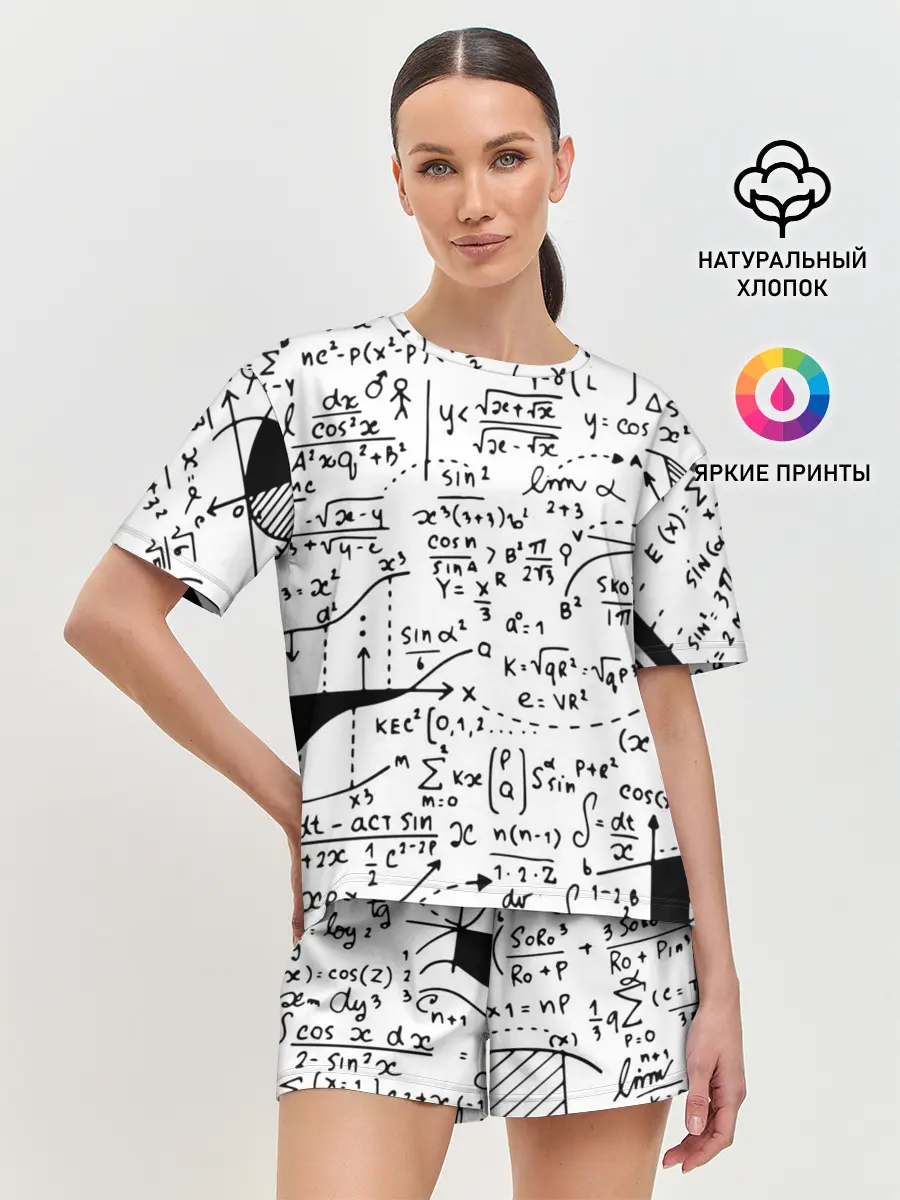 Женская пижама с шортами / Формулы