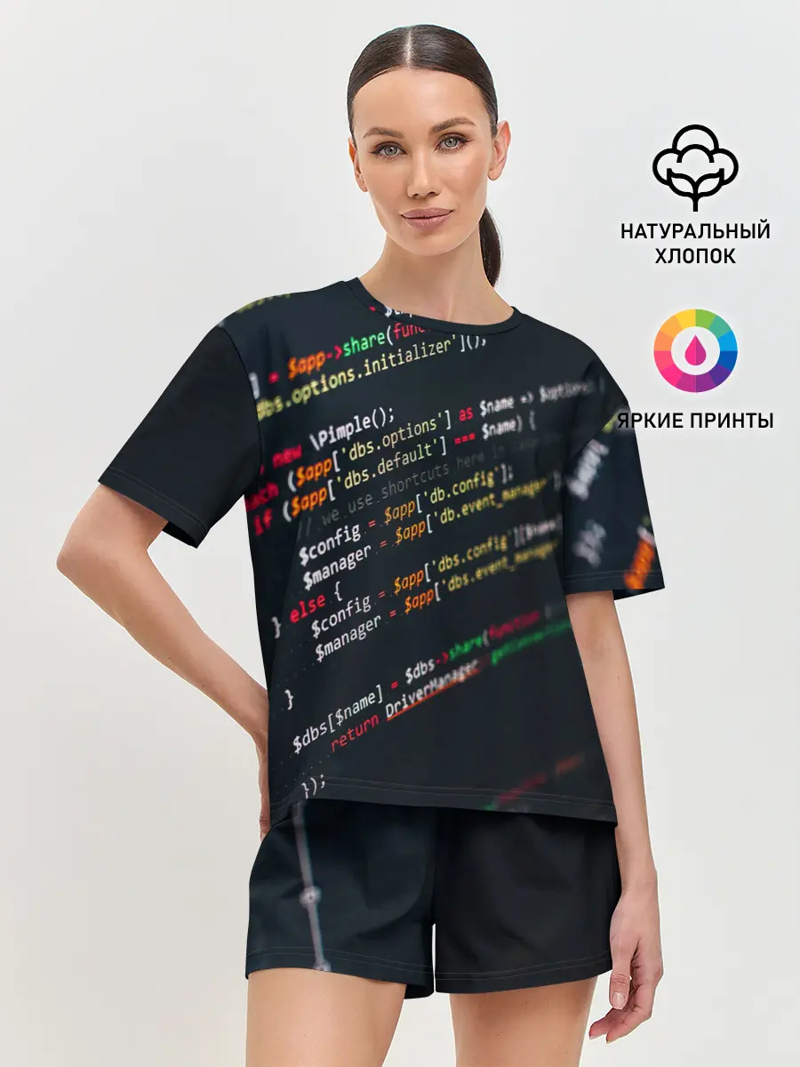 Женская пижама с шортами / ПРОГРАММИСТ