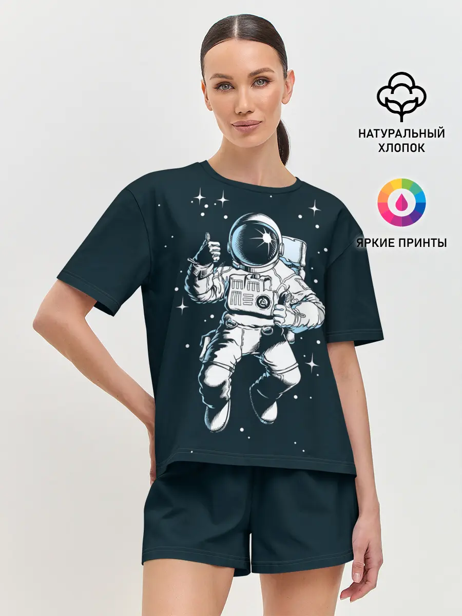 Женская пижама с шортами / Космонавт