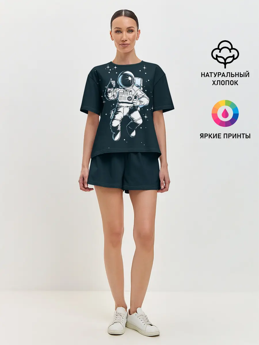 Женская пижама с шортами / Космонавт