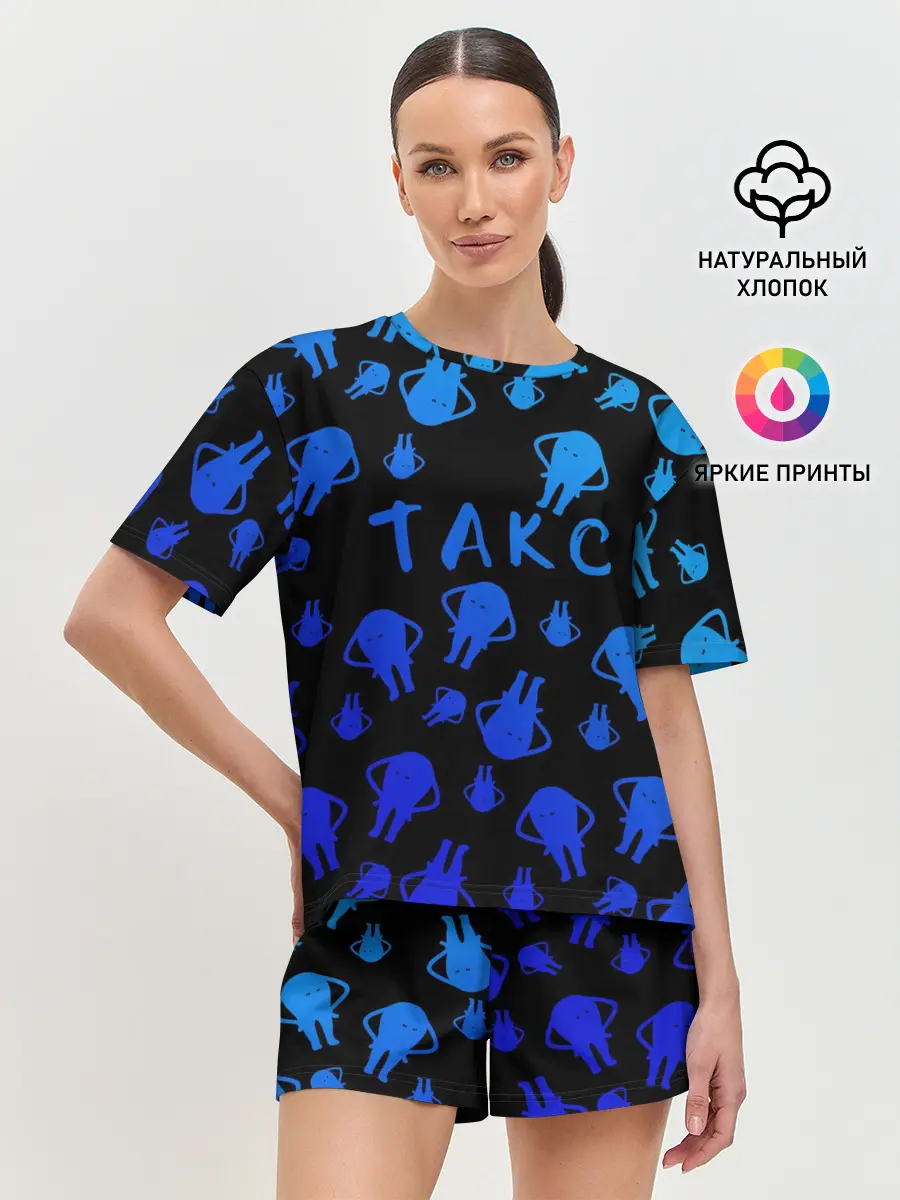 Женская пижама с шортами / такс