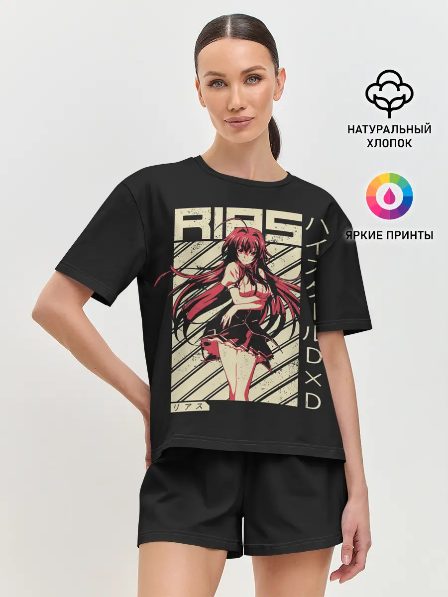 Женская пижама с шортами / Риас Гремори