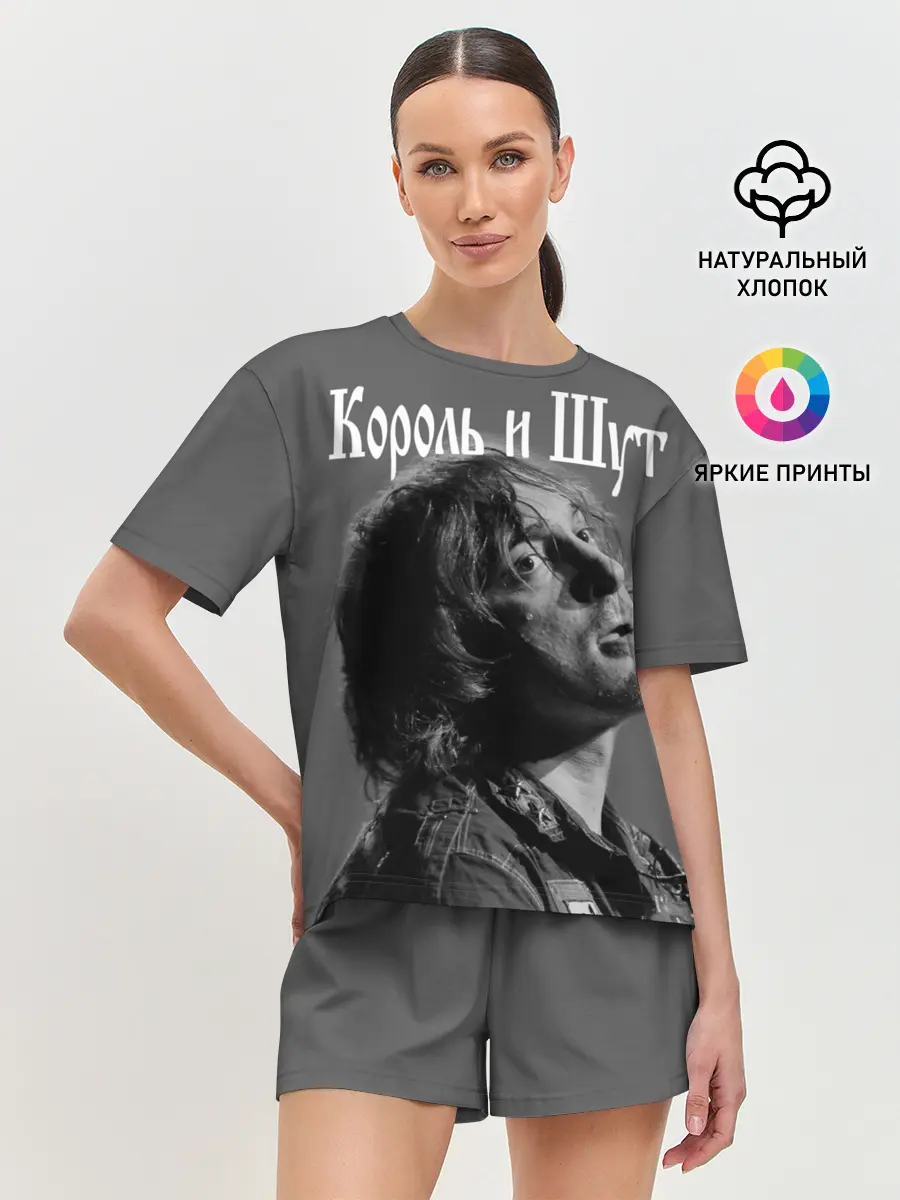 Женская пижама с шортами / Король и Шут