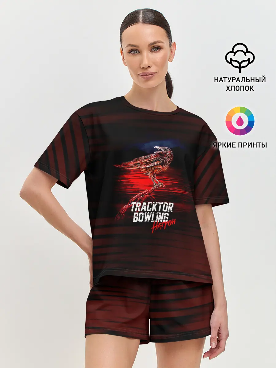 Женская пижама с шортами / Tracktor Bowling