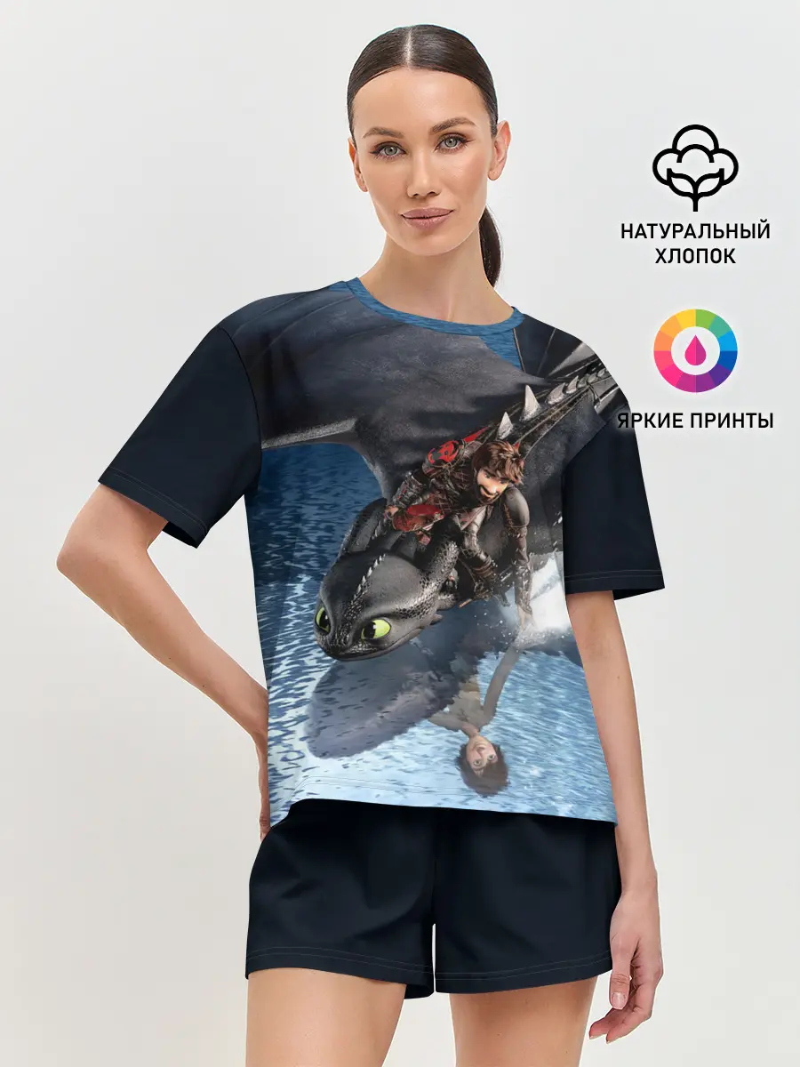 Женская пижама с шортами / ночная фурия