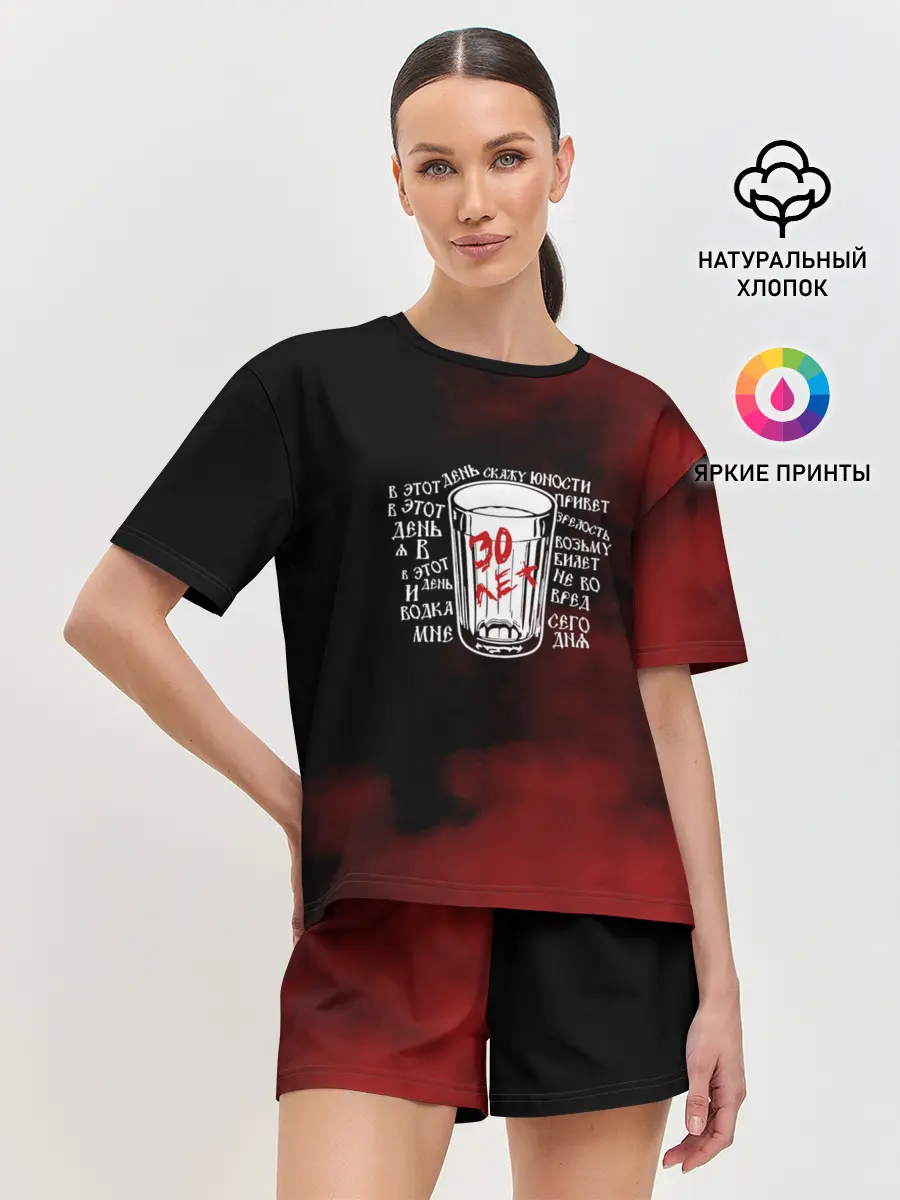 Женская пижама с шортами / Сектор Газа