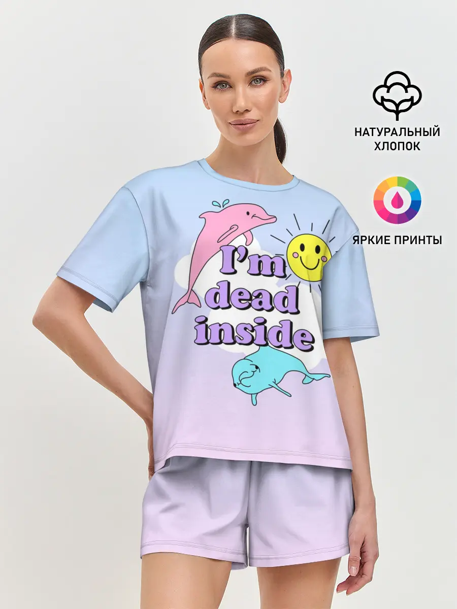 Женская пижама с шортами / Dead Inside