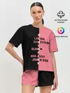 Женская пижама с шортами / BLACKPINK