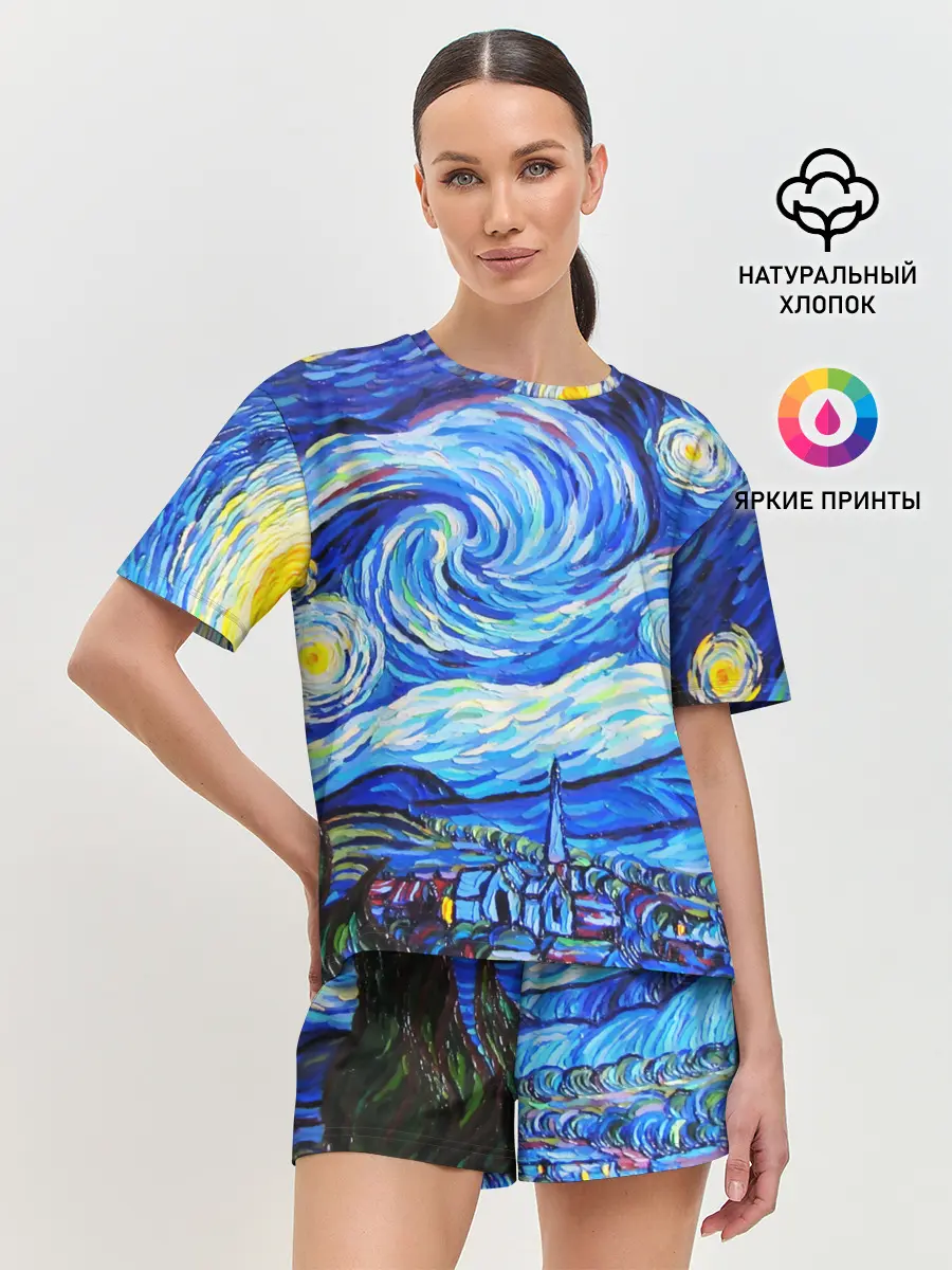 Женская пижама с шортами / ВАНГОГ