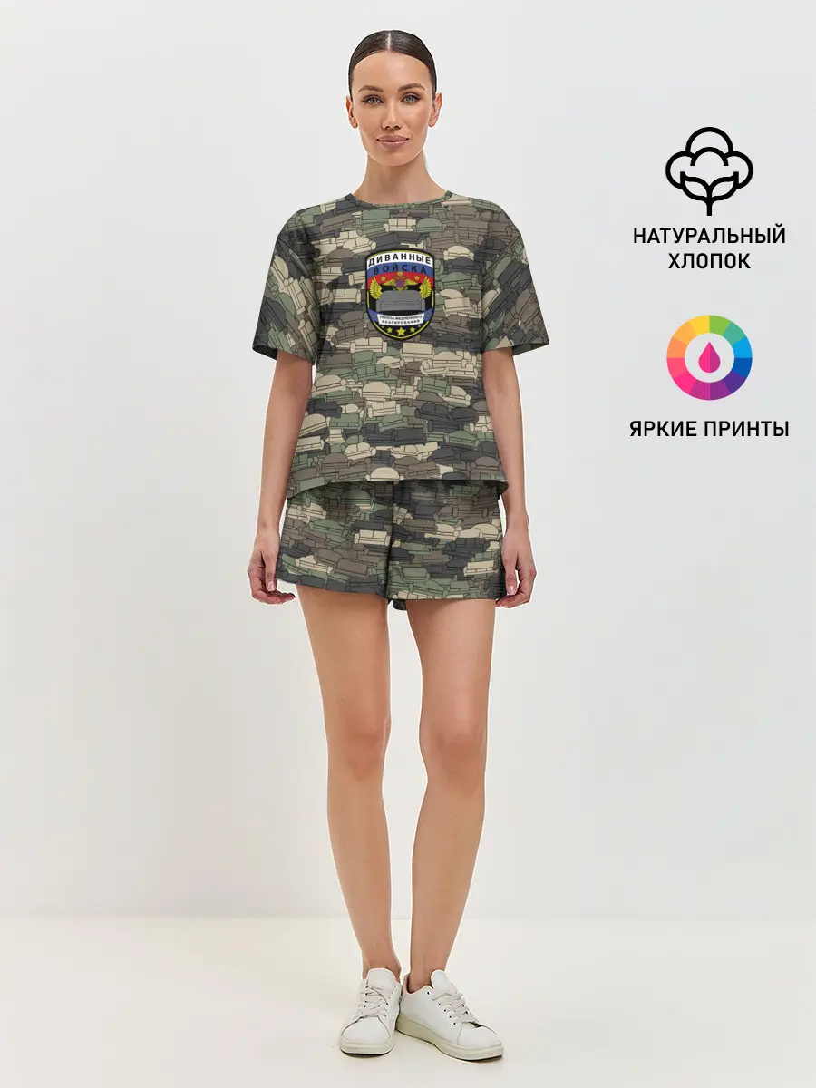 Женская пижама с шортами / Диванные войска