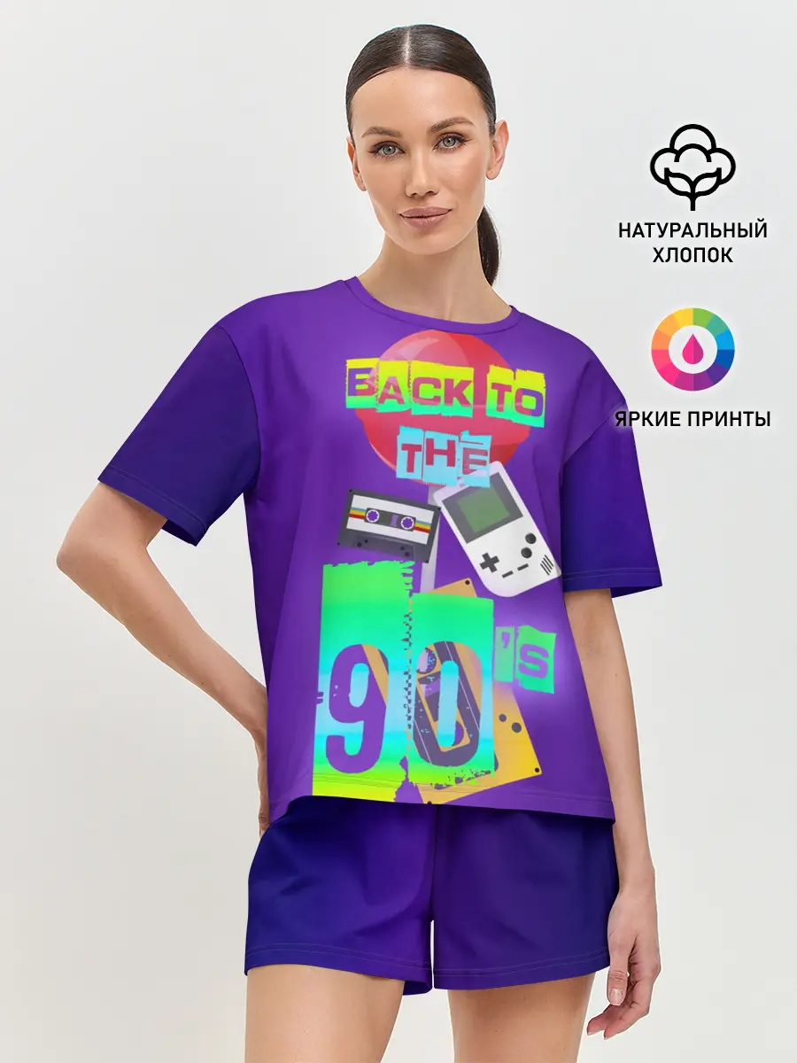 Женская пижама с шортами / Назад в 90