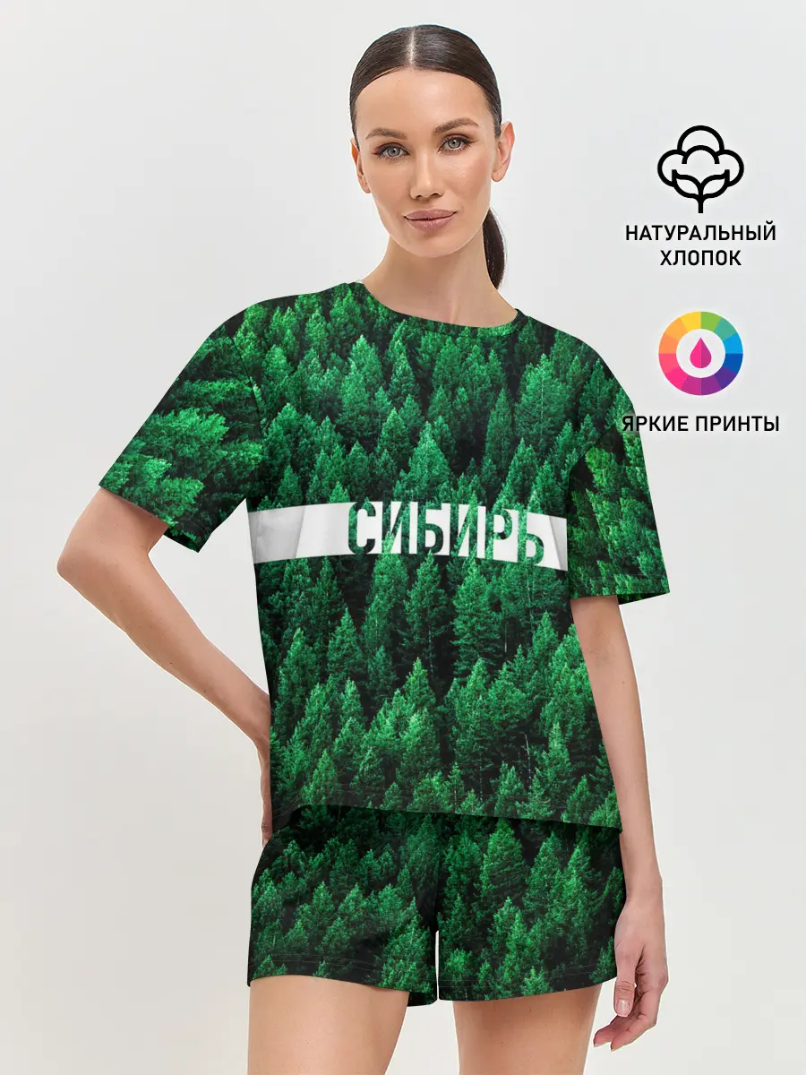 Женская пижама с шортами / Сибирь