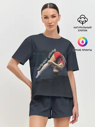 Женская пижама с шортами / Прыжки на батуте