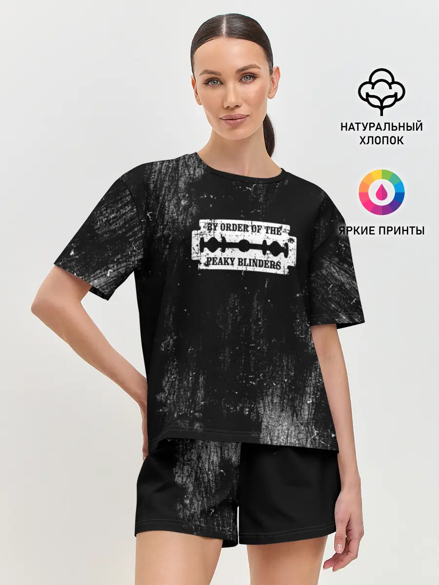 Женская пижама с шортами / Острые козырьки