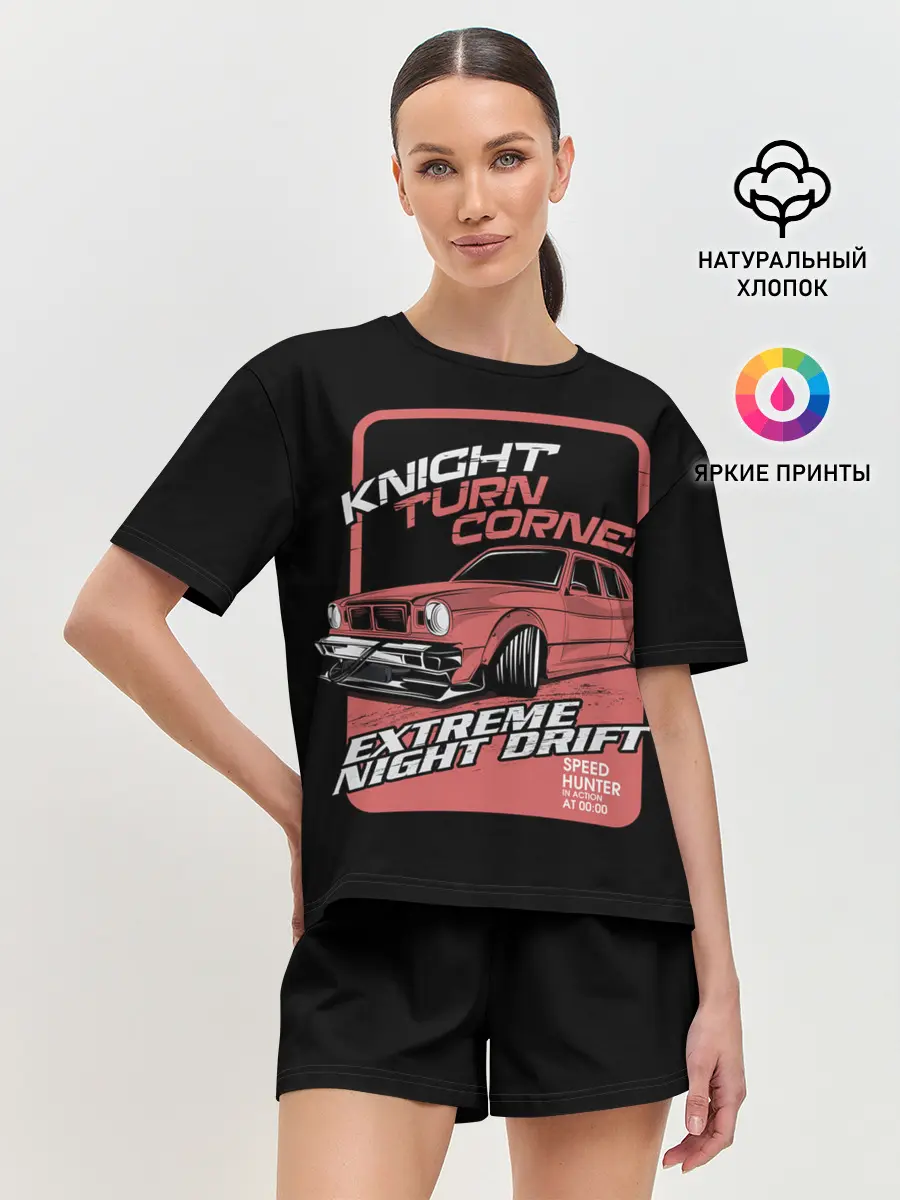 Женская пижама с шортами / Extreme night drift