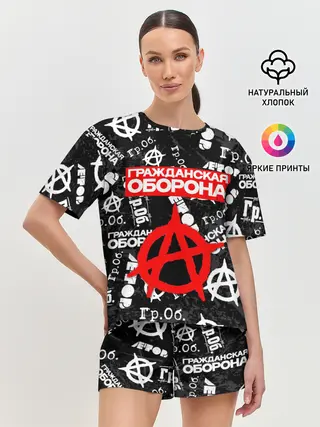 Женская пижама с шортами / ГРАЖДАНСКАЯ ОБОРОНА