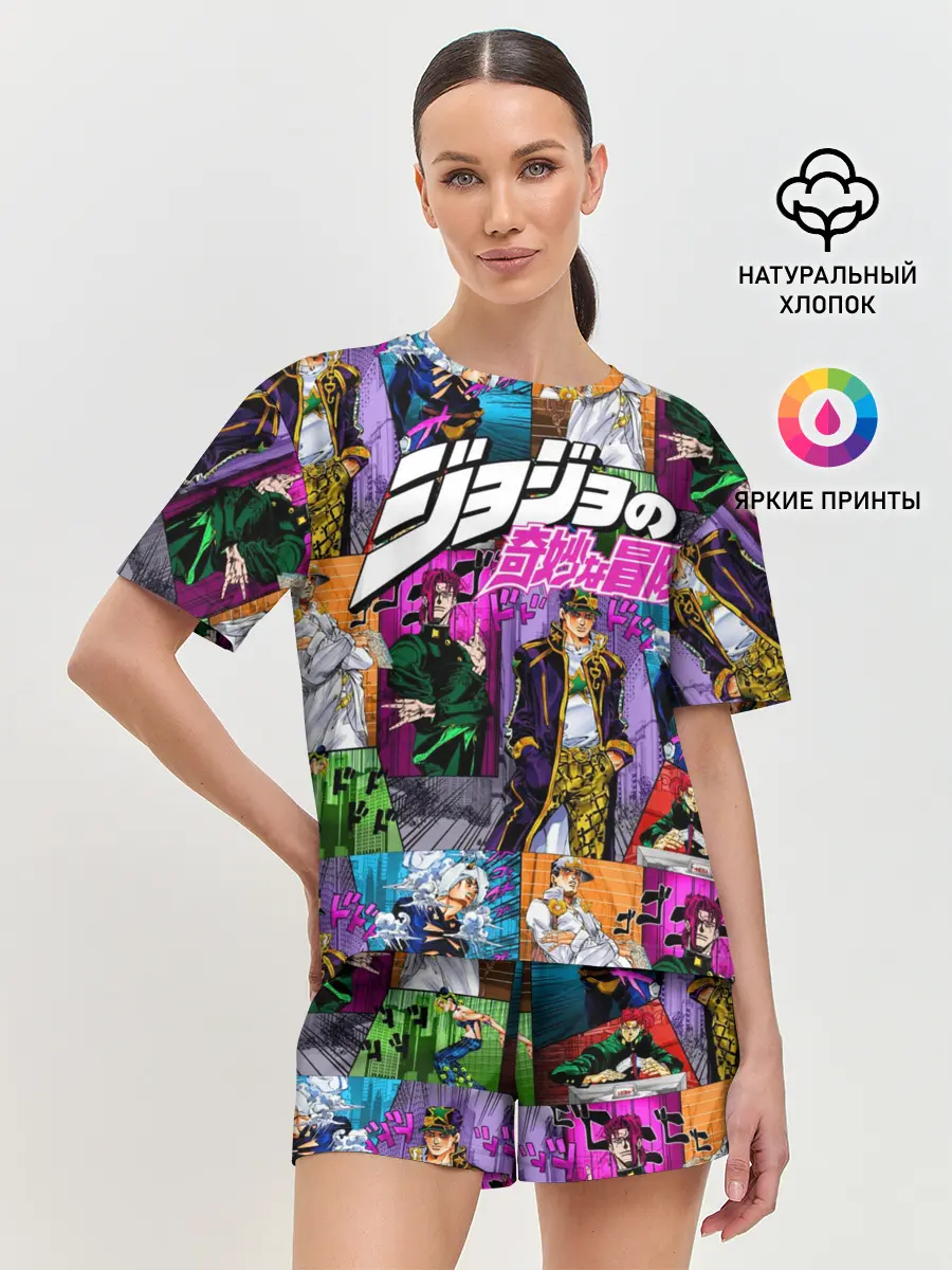 Женская пижама с шортами / Джоджо все герои