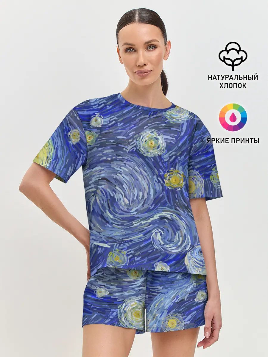 Женская пижама с шортами / Полотно ван Гога