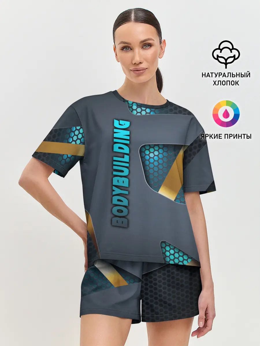 Женская пижама с шортами / Bodybuilding