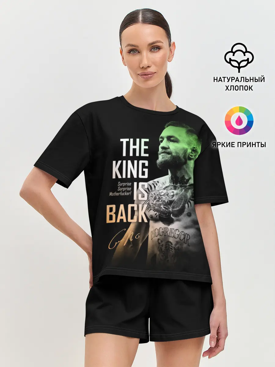 Женская пижама с шортами / Конор МакГрегор