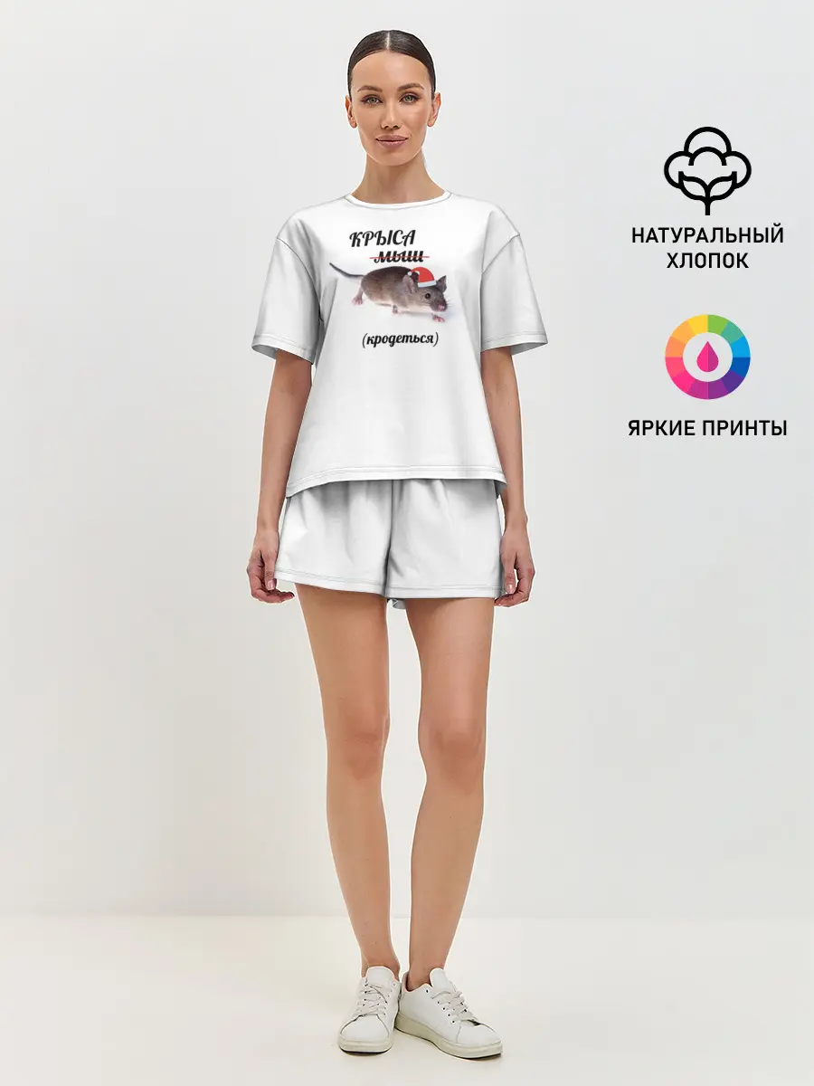 Женская пижама с шортами / Крыса