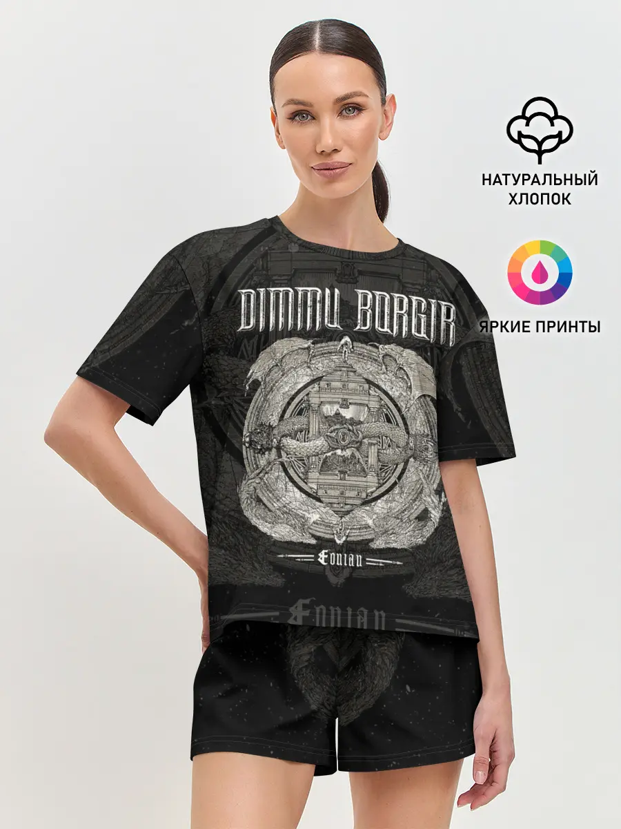 Женская пижама с шортами / Dimmu Borgir