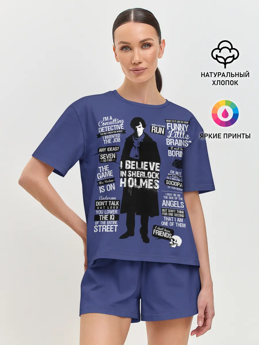 Женская пижама с шортами / Sherlock