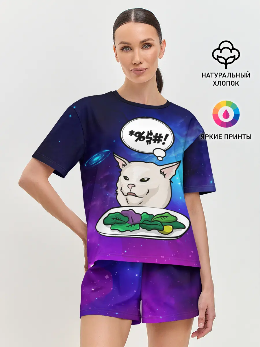 Женская пижама с шортами / Woman yelling at a cat