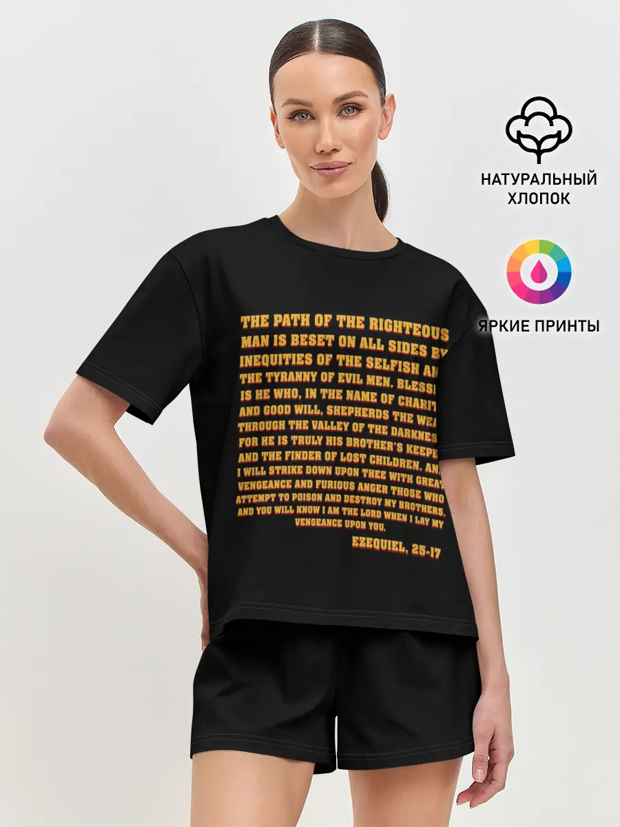 Женская пижама с шортами / Криминальное Чтиво