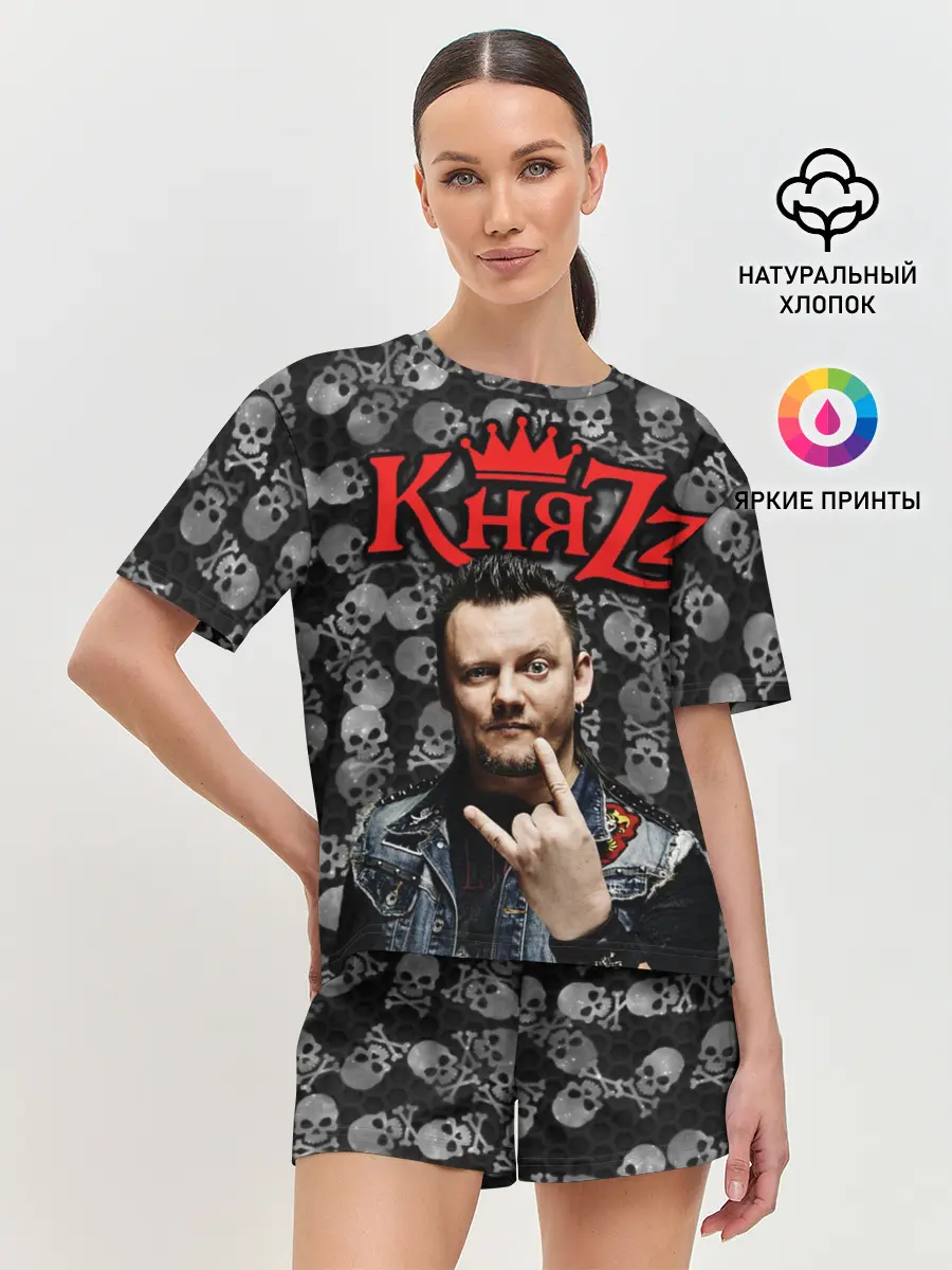Женская пижама с шортами / Князь