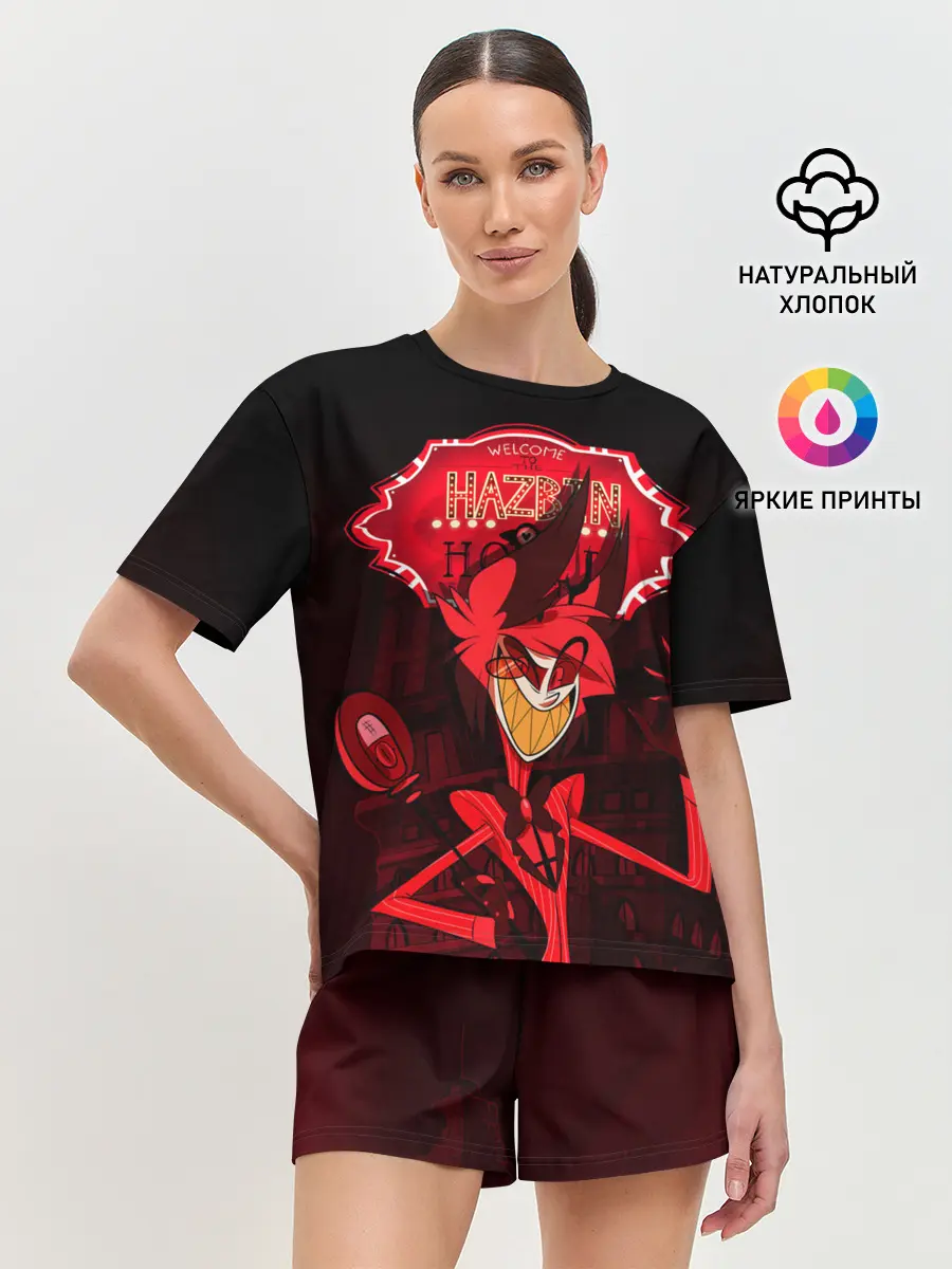 Женская пижама с шортами / ОТЕЛЬ ХАЗБИН АЛАСТОР