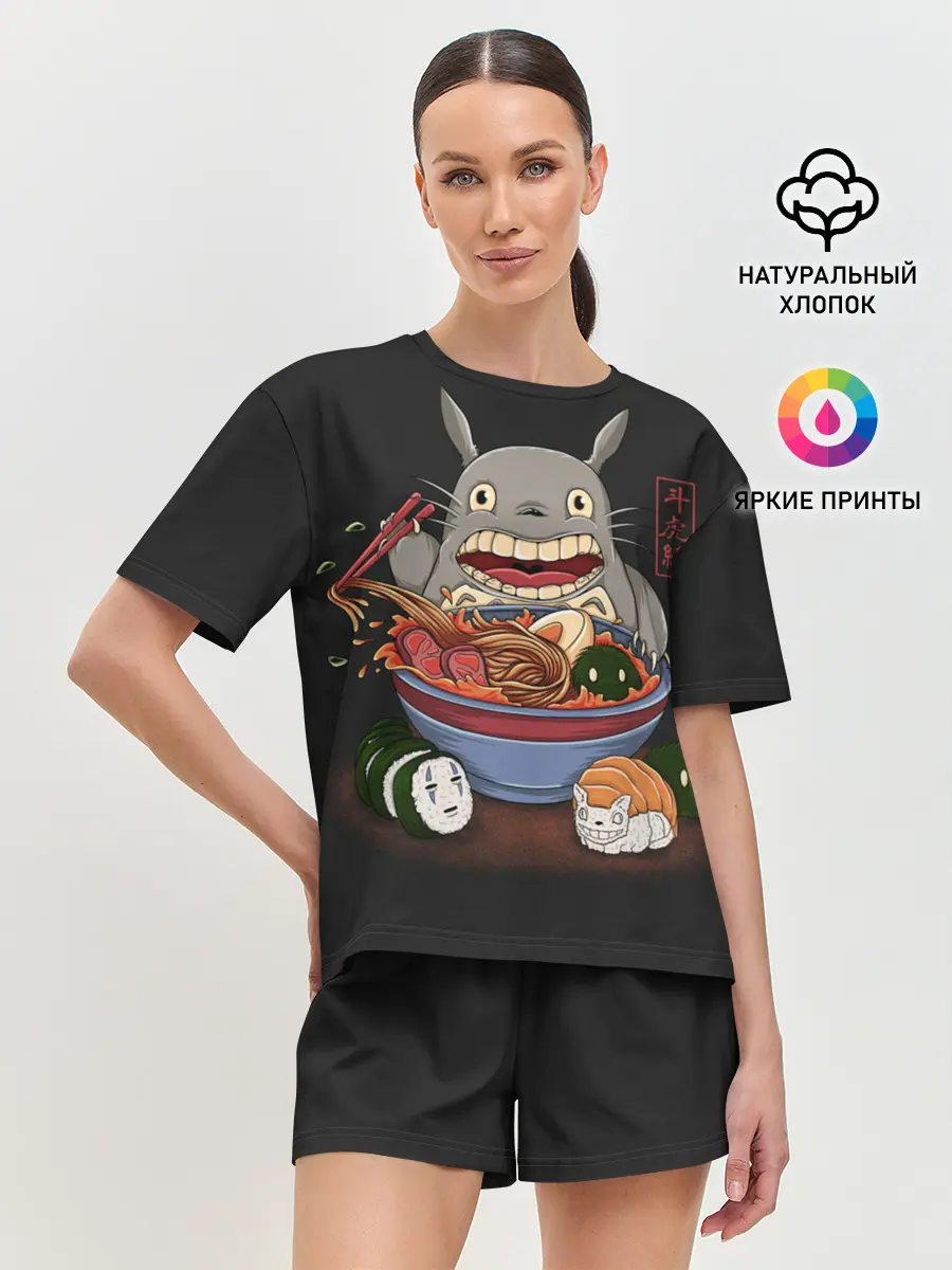 Женская пижама с шортами / Голодный Тоторо