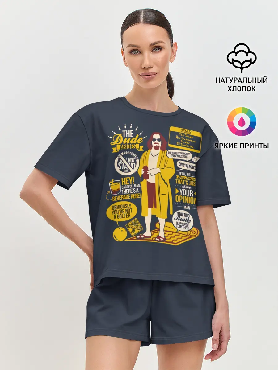 Женская пижама с шортами / Джеффри