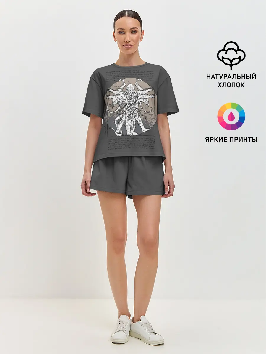 Женская пижама с шортами / Cthulhu