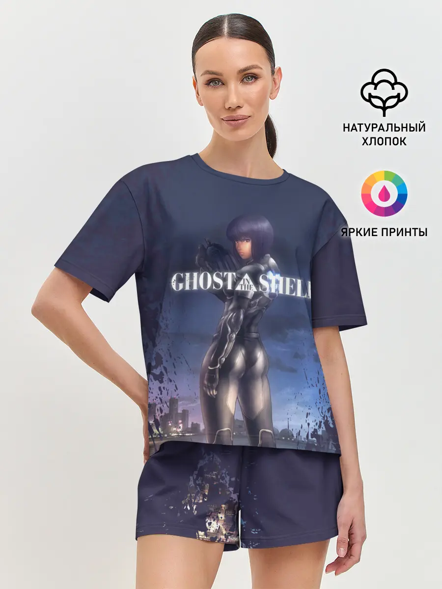 Женская пижама с шортами / Призрак в доспехах